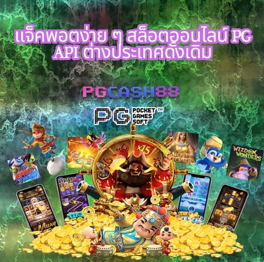 ส ปิ น ฟรี 1000